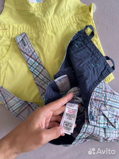 Вещи пакетом для мальчика много