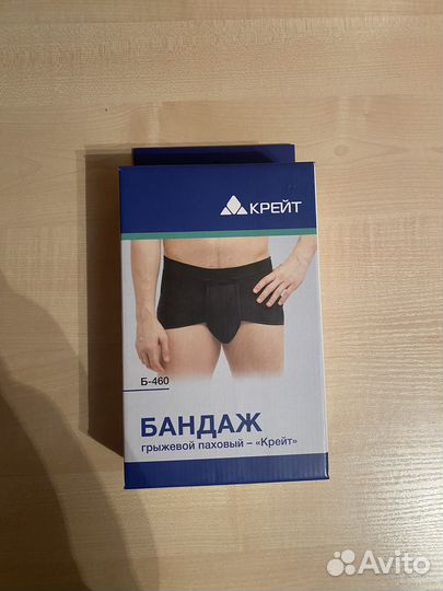 Бандаж суснпензорий