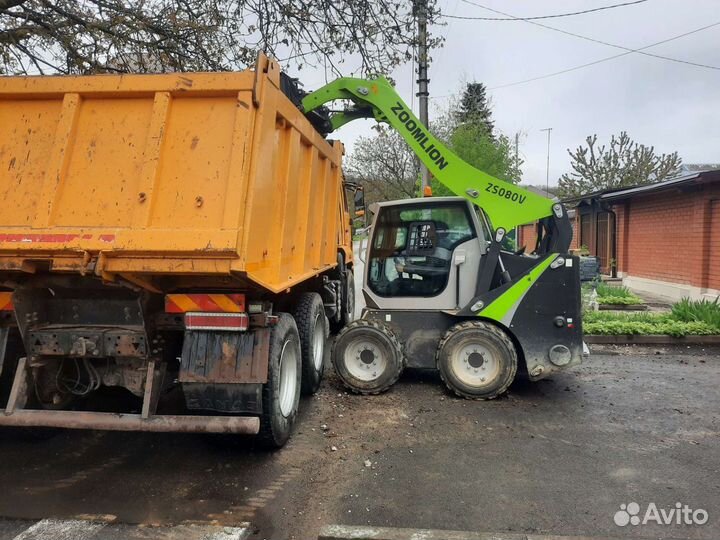 Погрузчик мини