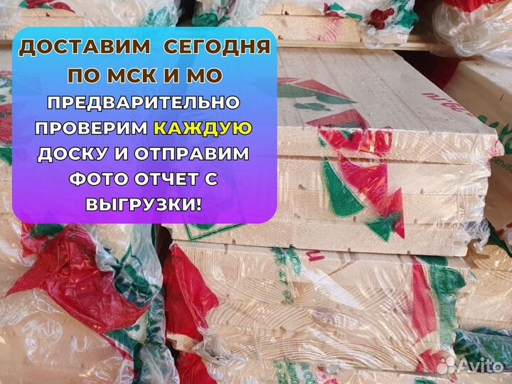 Имитация бруса класс С