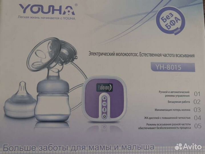 Молокоотсос электрический