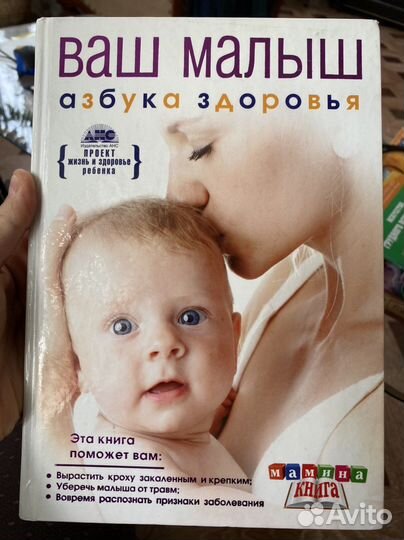 Книги для родителей