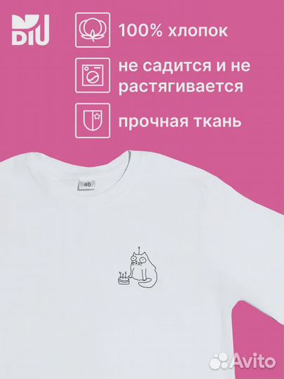 Футболка