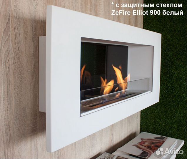 Биокамин elliot 1500 белый со стемалитом