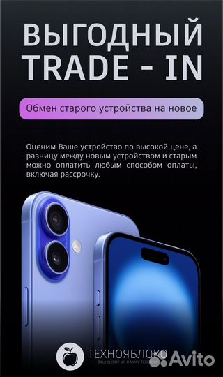 iPhone 15, 128 ГБ