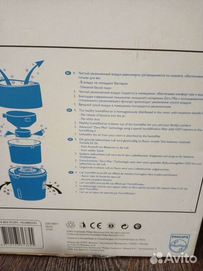 Увлажнитель воздуха philips