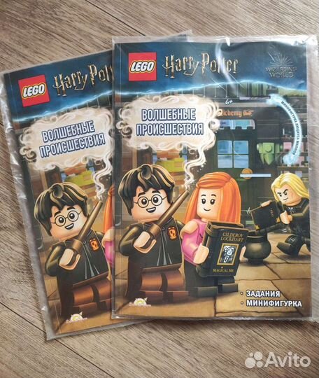 Журнал Lego Harry Potter
