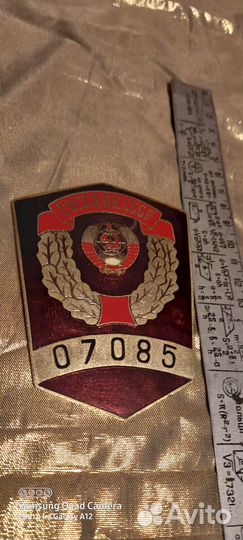 Нагрудный знак жетон Госбанк СССР оригинал