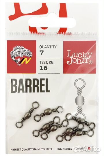 Вертлюги LJ PRO series barrel