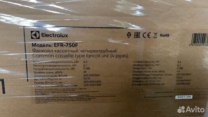 Фанкойл Electrolux EFR-750f (комплект)