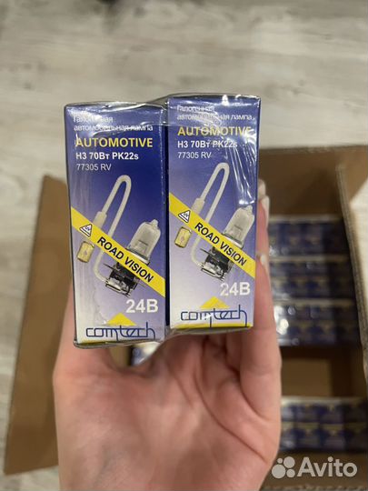 Лампа галогенная H3 70 Вт PK22s 100 шт