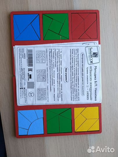 Сложи квадрат Никитина Smile decor