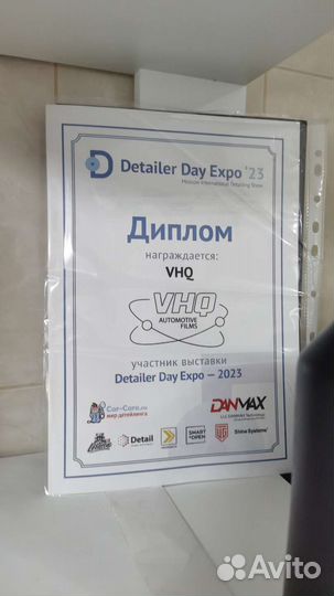 Полиуретановая плёнка VHQ