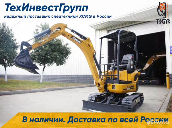 Мини-экскаватор XCMG XE15U, 2023