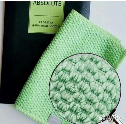 Салфетка для посуды Гринвей