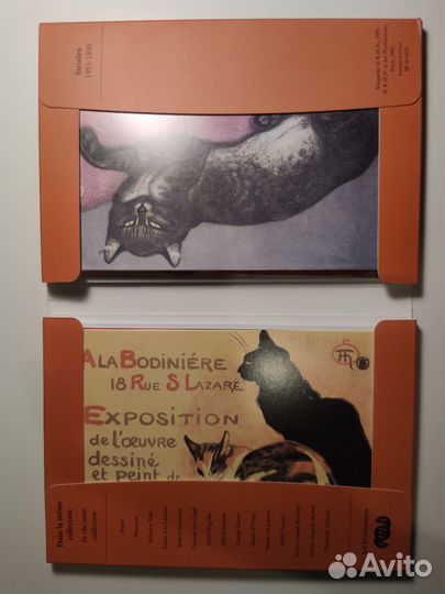 Почтовые карточки с котами кошками