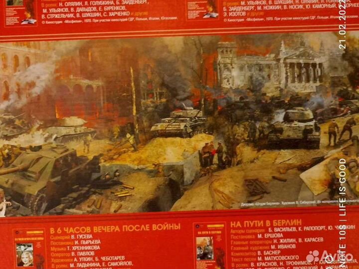 Фильмы о войне на VHS в подарочной упаковке