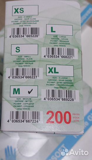 Перчатки нитриловые