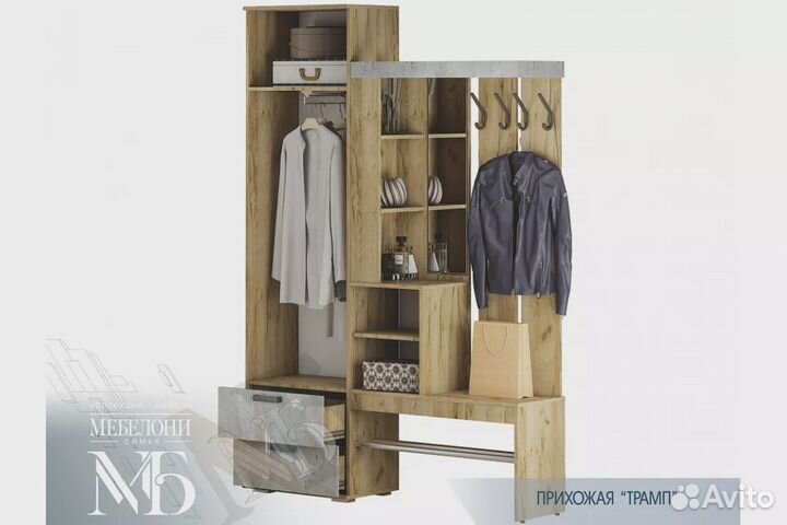 Прихожая Трамп