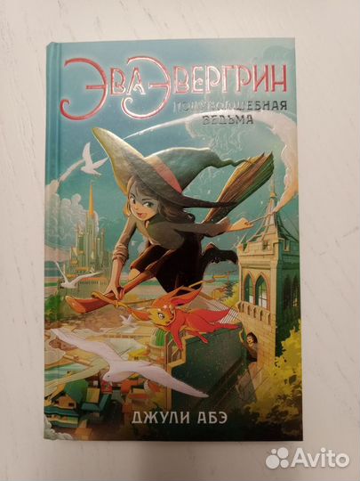 Детские книги 400