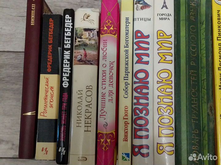 Книги