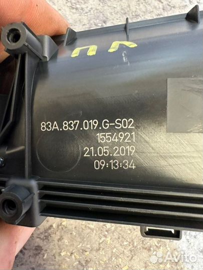 Ручка двери передняя левая Audi Q3 F3 2.0 2019