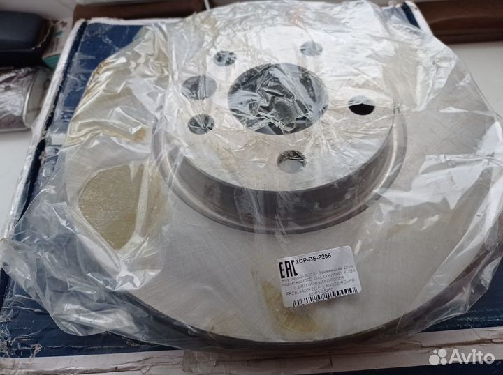 Диски тормозные передние Ford/ Volvo/ Land Rover