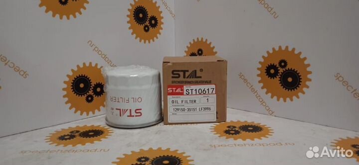 129150-35151, Фильтр масляный, yanmar