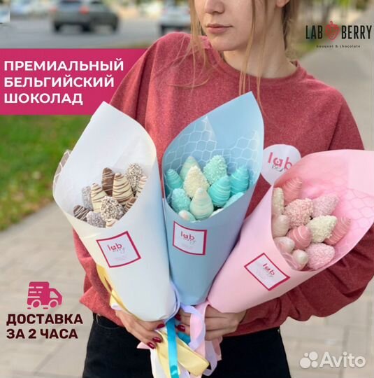 Клубника в шоколаде