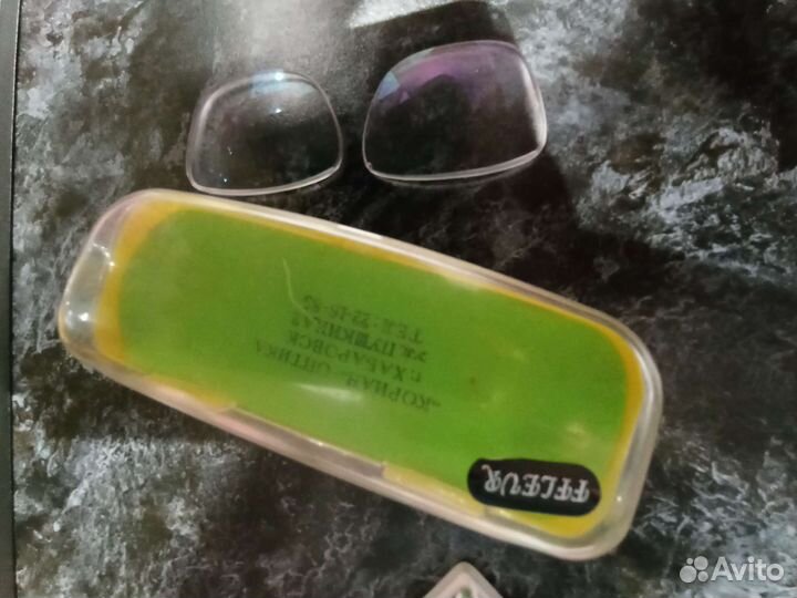 Линзы для очков