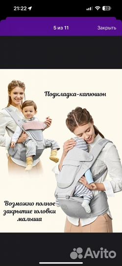 Эргорюкзак слинг для новорожденных
