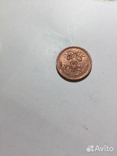 Монеты антикварная медная 1/2 копЪйки 1912 г. Росс
