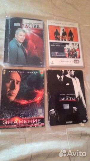 Интересные фильмы на DVD 1 часть