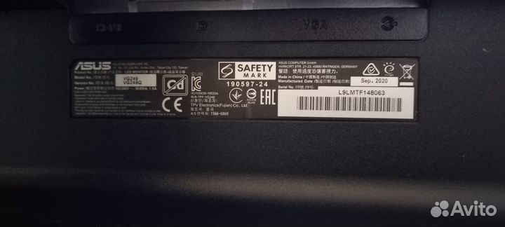 Игровой монитор