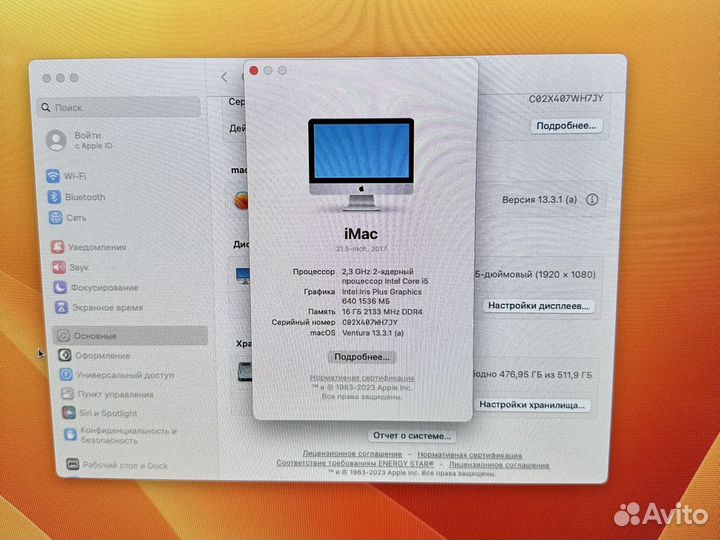 Apple iMac 2017 21.5 512GB