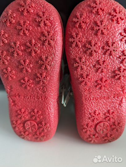 Валенки котофей 24
