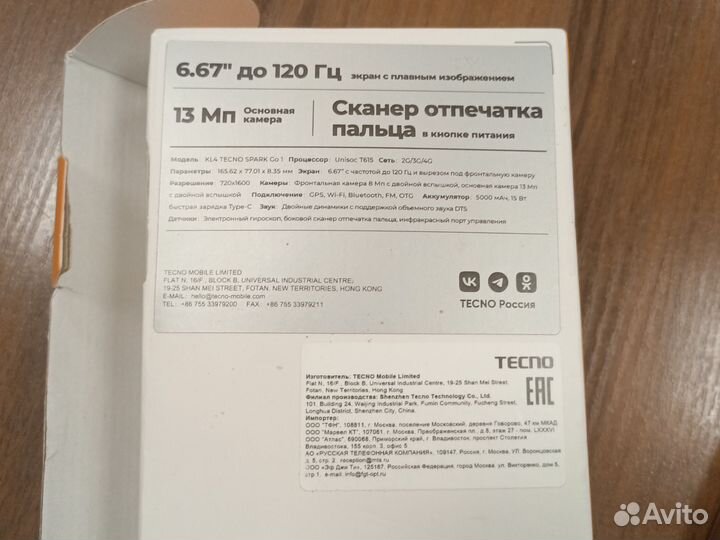 TECNO Spark Go 1, 3/64 ГБ