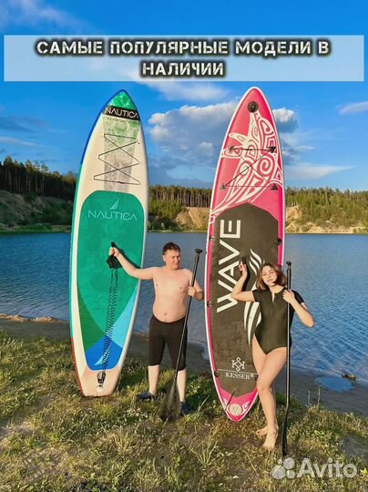 Сап борды опт