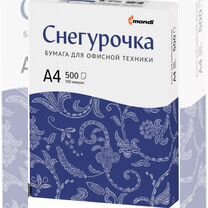 Бумага Снегурочка А4(500л.)