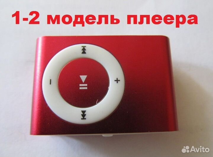 Кабель для Apple iPod Shuffle 1 и 2 го поколения