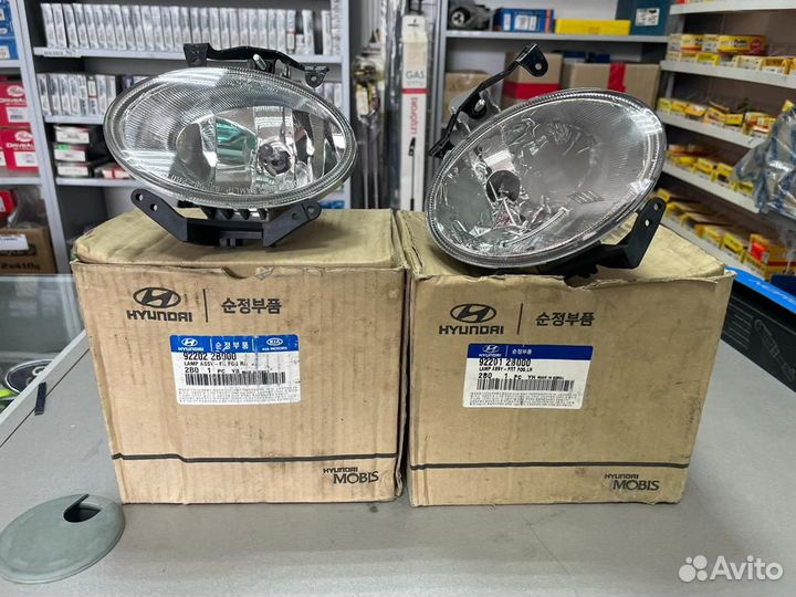 Фары противотуманные Hyundai 922022B00 & 922012B00