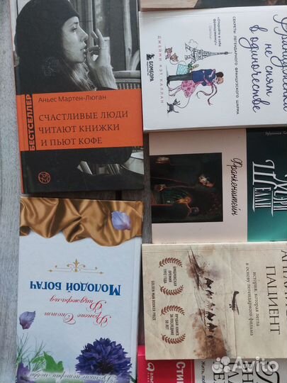 Книги пакетом