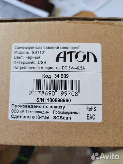 Онлайн касса бу атол 30ф