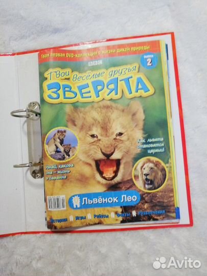 Продам журналы в папке