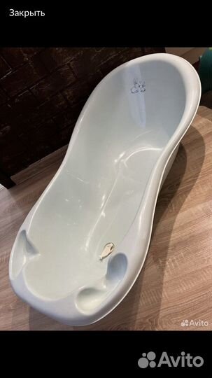 Ванночка для купания