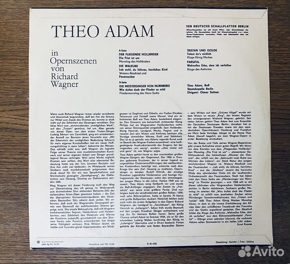 Тео Адам в оперных сценах Рихарда Вагнера
