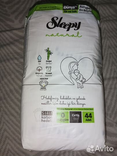 Памперсы детские 1