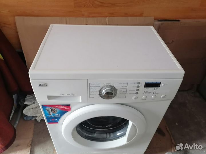 Стиральная машина