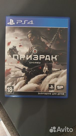 Призрак Цусимы PS4