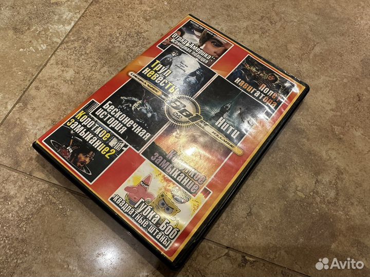DVD диск 8в1 Полет навигатора Губка Боб Нити